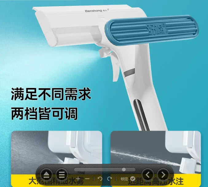 Household Cleaning Tools